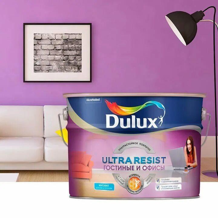 Ультра резист. Dulux Ultra resist. Dulux Ultra resist гостиные и офисы. Краска Дулюкс резист. Краска Dulux Ultra resist гостиные и офисы.