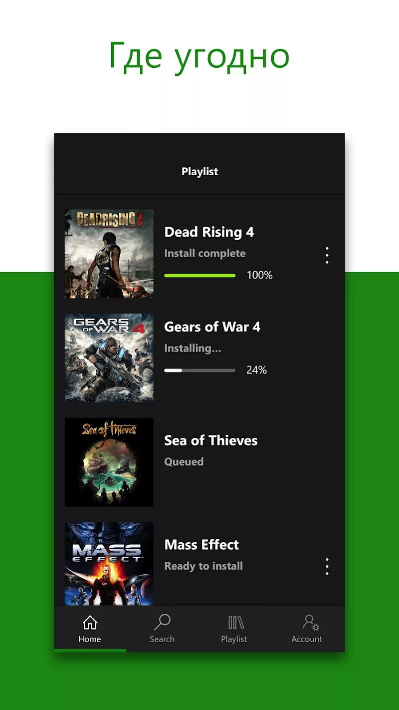 Game pass. Карточки game pass. Xbox ultimate pass 12. Xbox game pass. Xbox apk.