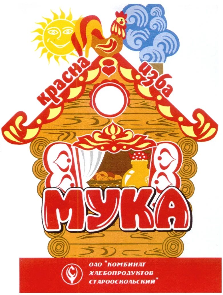 Оао кхп. Челябинский элеватор союзпищепром. Оао кхп. Бобруйский комбинат хлебопродуктов. Мука пшеничная.