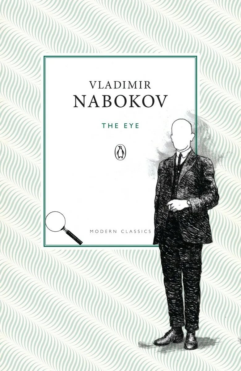 Набоков книги читать. Nabokov v. "the Eye". Nabokov Vladimir "the Eye". Век Набокова Парфенов. Купить Набоков Соглядатай.