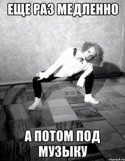Тогда пойдем дальше