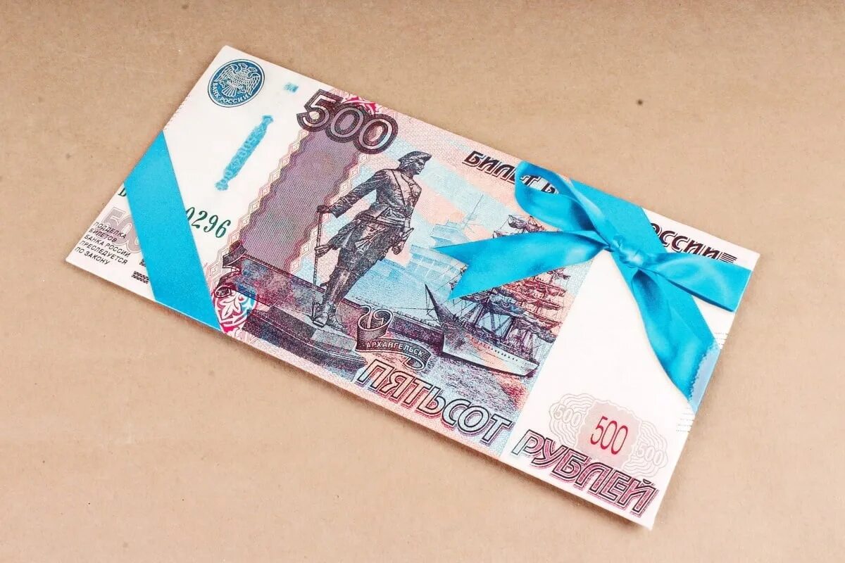 500 рублей изображение на купюре. 500 рублей изображение. 500 рублей. Материальная помощь студентам. Банкноты 500 рублей.