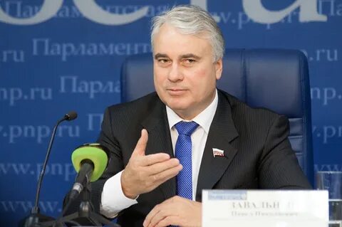 Завальный комитет по энергетике