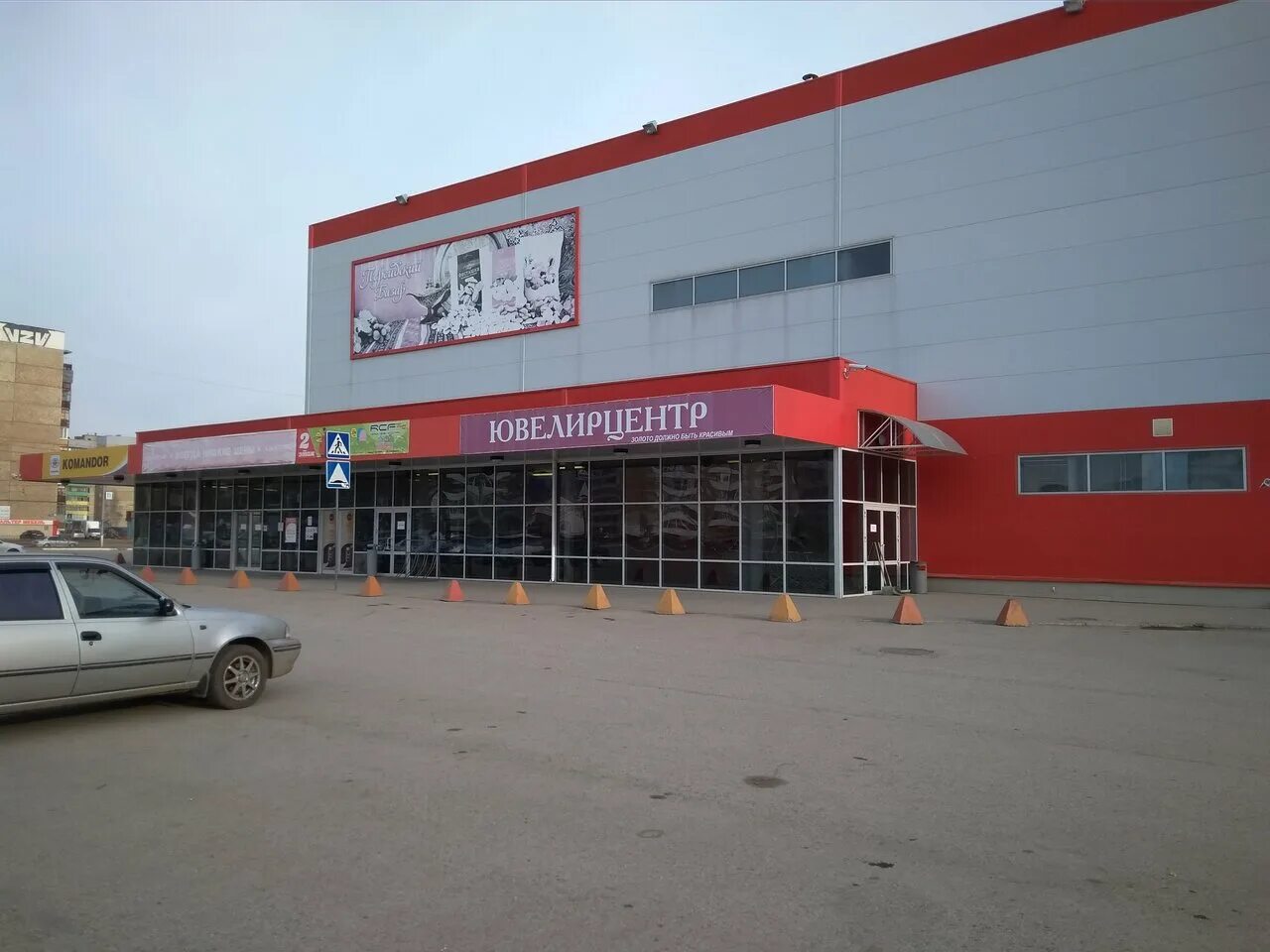 Ювелирцентр салават. Скупка золота уфа ювелирцентр. Ювелирцентр серьги золото. Ювелирцентр давлеканово каталог. Голден плейс ювелирный.