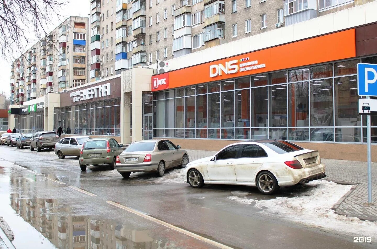 Липецк улица космонавтов 8. Космонавтов, 8. Липецк улица космонавтов 8. Липецк ул. Липецк улица космонавтов 8.