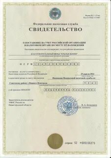 Гостиница налоговый учет