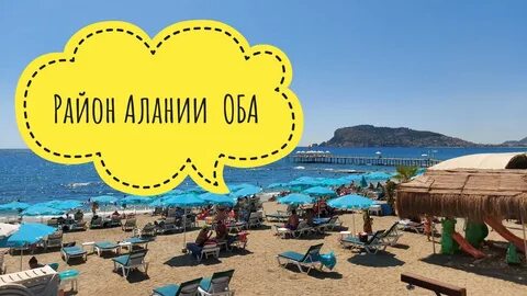 Верхняя алания