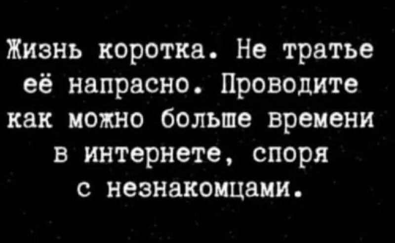Травмы памятка. Свободное время с пользой. Путешествие с детьми. Как провести свободное время с пользой. Как можно чаще.