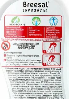 Чем можно нейтрализовать мочу