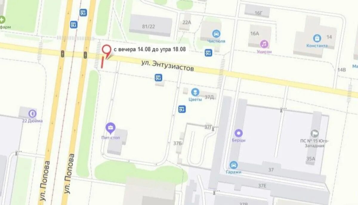 Где улица энтузиастов. Шоссе энтузиастов улица электродная 11. Энтузиастов барнаул. Электродная, д. Метро шоссе энтузиастов улица.