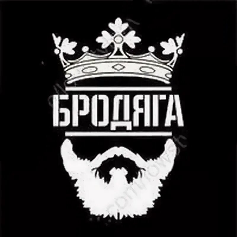Эмблема бродяги. Brodyaga funk slowed. Авы для пацанов. Brodyaga funk slowed. Brodyaga funk slowed.