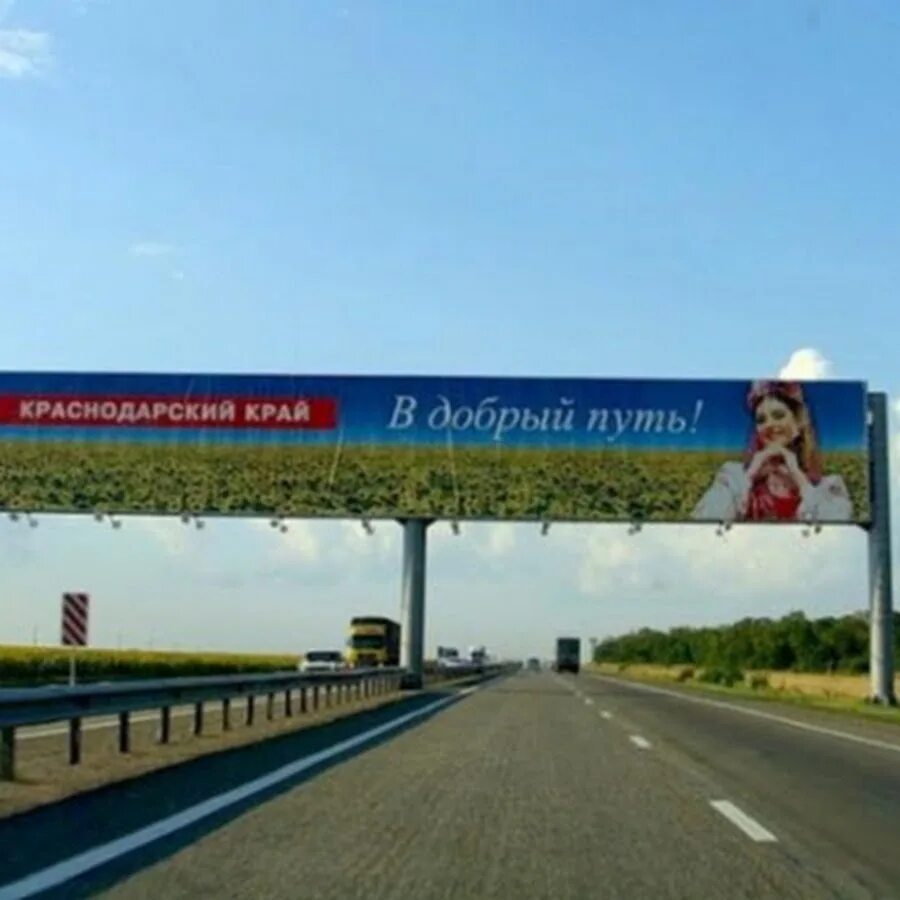 Работа в краснодаре и краснодарском крае. Работа в краснодаре и краснодарском крае