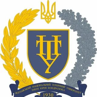 Имени ю кондратюка