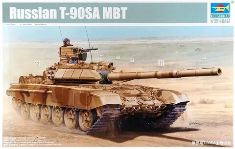 Russian t