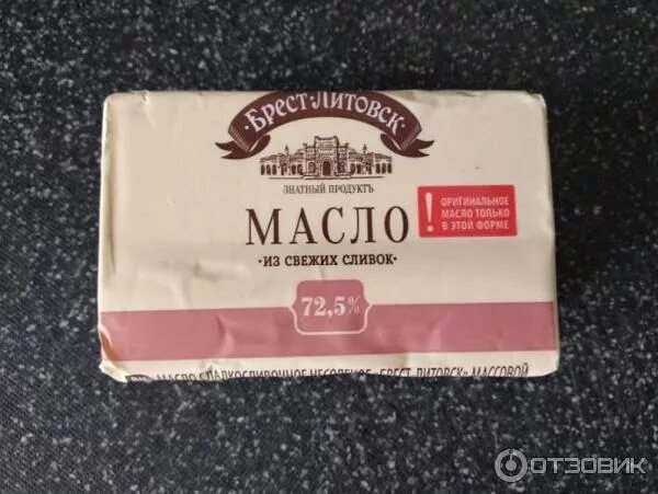 Отзыв о Масло сливочное Брест-Литовск Нам понравилось