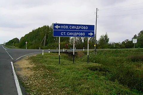 Мордовия км