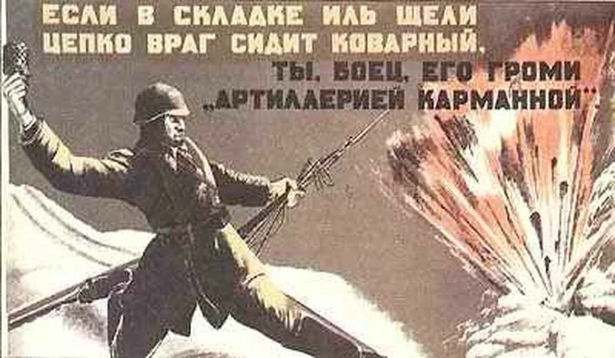 Плакаты ВОВ. Артиллерия лозунг. Плакаты Великой Отечественной войны 1941-1945. Советские военные агитплакаты.