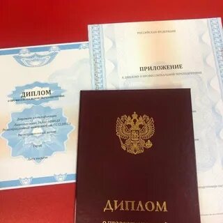 Образование ессентуки