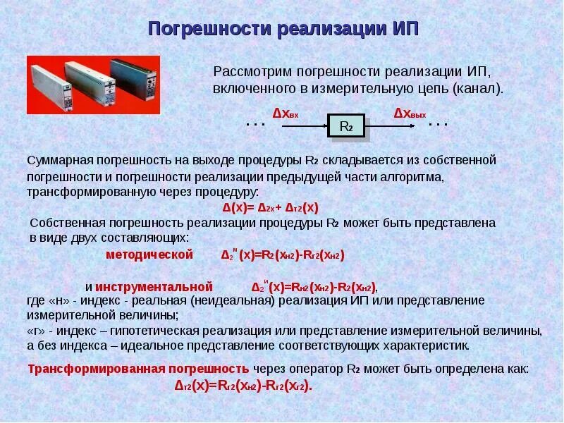 Предыдущая реализация. Предыдущая реализация