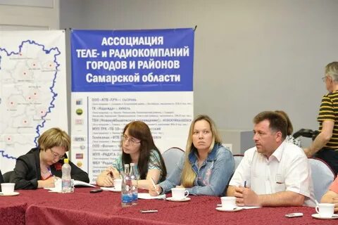 Самара форум