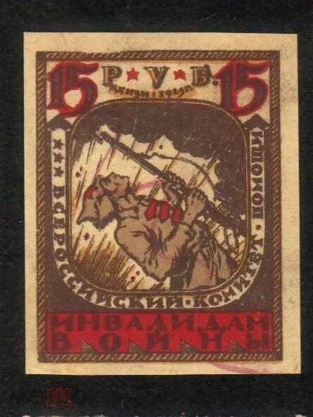 1923рф