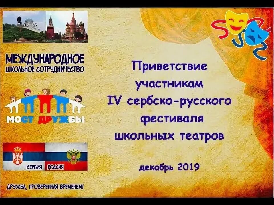 Приветствие участников игры. Приветствие участникам форума. Приветствие участников игры. Приветствие участников игры. Приветствие в стихах на конкурс.