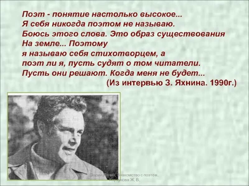 Настолько высок
