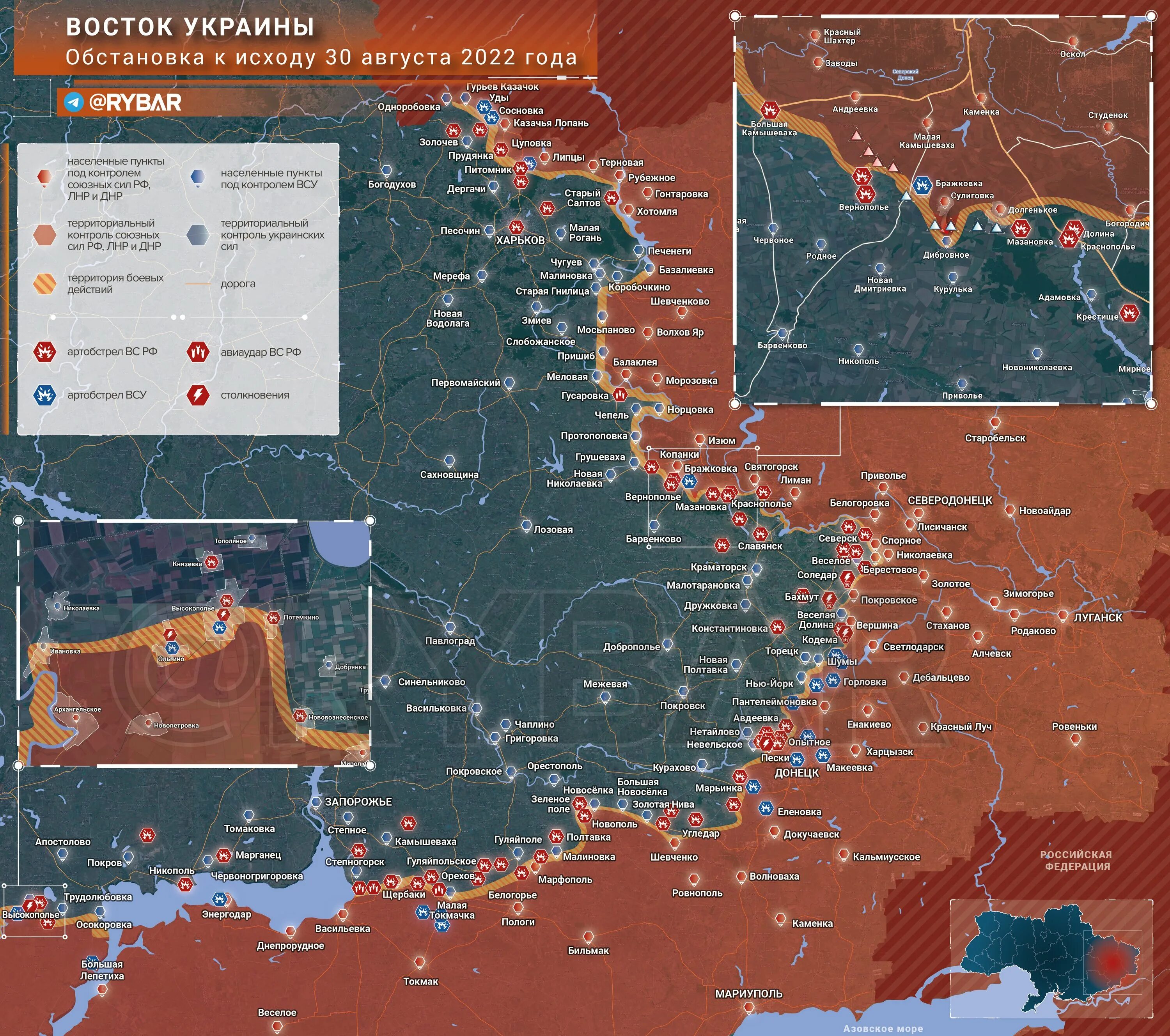 30 июня 2020 г. Карта боевых действий на Украине на сегодня. Карта фронта Донецкой области. Карта боевых столкновений на Украине. Карта боевых действий на Украине на 07.09.2022.