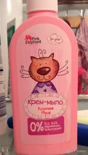 Мыло кошки