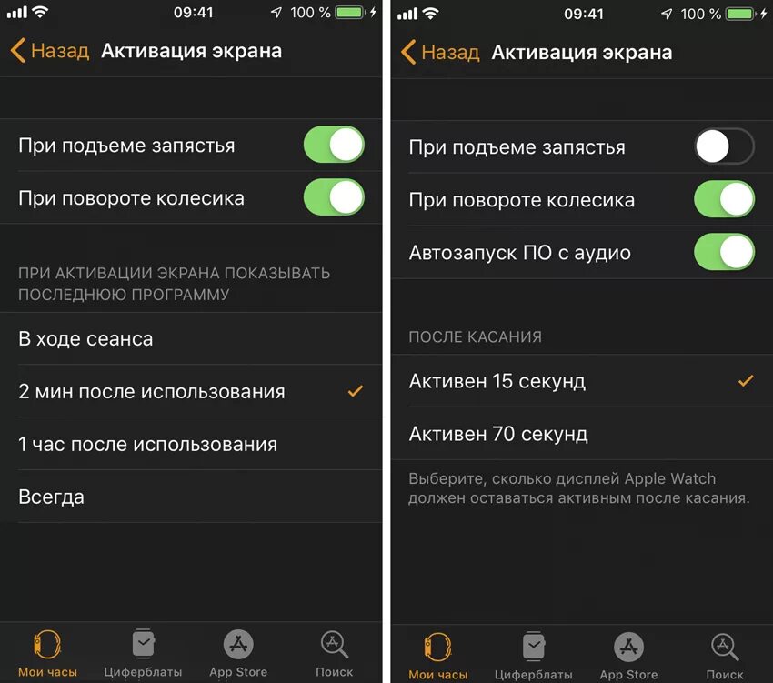 Активация экрана при поднятии руки. Включение экрана при поднятии Samsung. Включение экрана при поднятии телефона. Гаснет экран телефона при развороте. Что делать если гаснет экран телефона