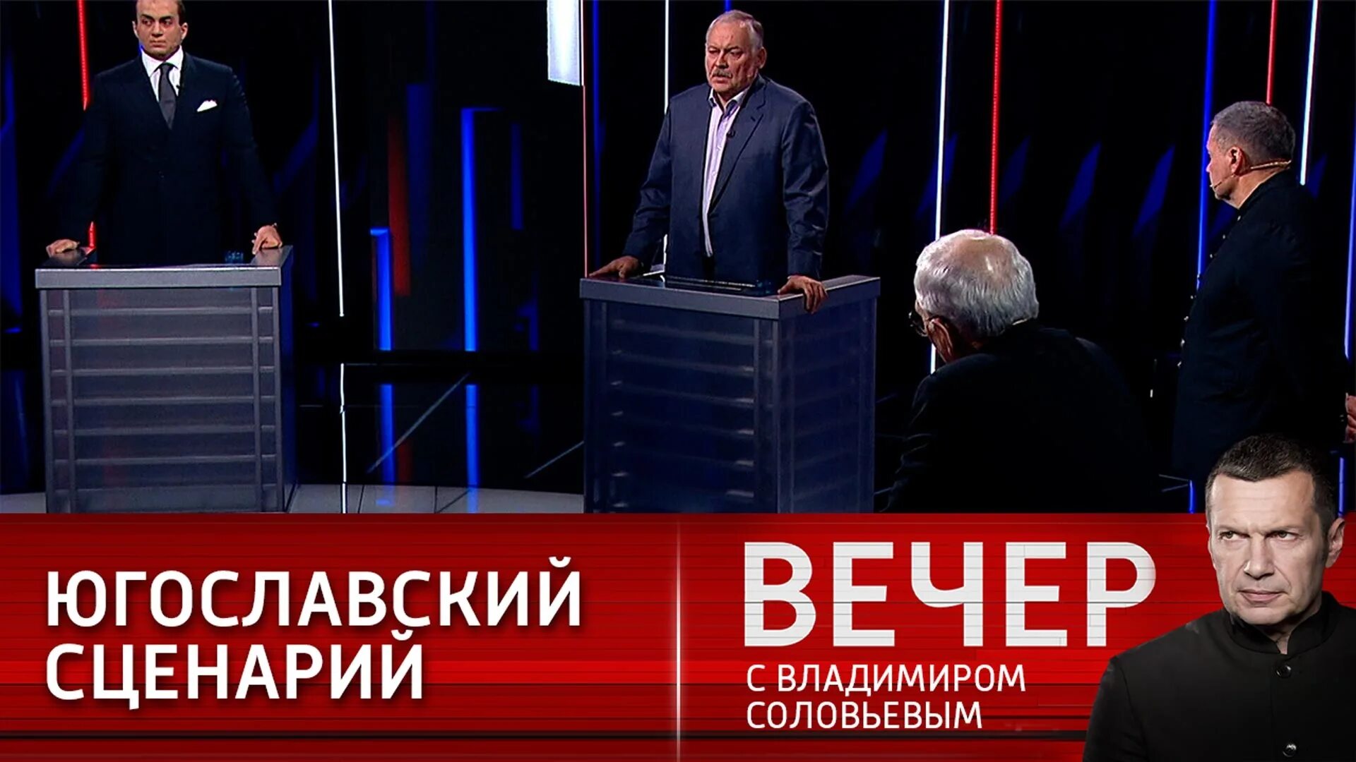 Вечер с Владимиром Соловьёвым участники экономики. Вечер с Соловьевым последний выпуск участники передачи. Гость экономист вечер с Владимиром Соловьевым. Вечер с Соловьевым гости США. Соловьев вечер 1 04 24