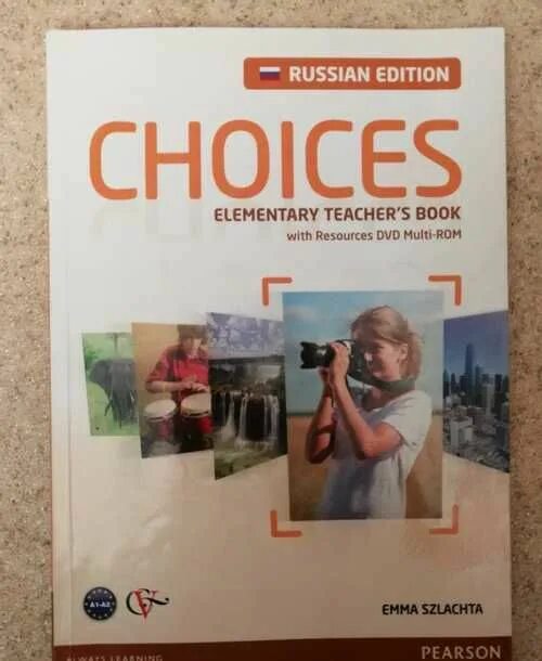 Choices учебник. Учебник choices Elementary. Choices Elementary student's book. Choices учебник. Профессии. Choices elementary