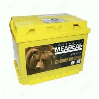 Тюменский медведь 60 отзывы
