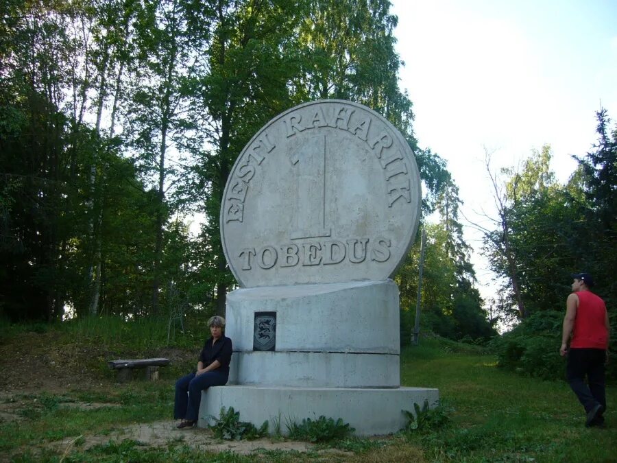 Какие памятники на деньгах. Памятник Кроне в Раквере. Памятник эстонской Кроне в Раквере, Эстония. Памятник монете. Памятники деньгам в мире.