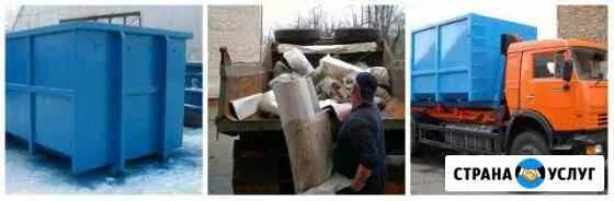 Свалка бытовой техники. Вывоз строительного мусора пухто. Старые холодильники на складе. Утилизация холодильников. Свалка холодильников.