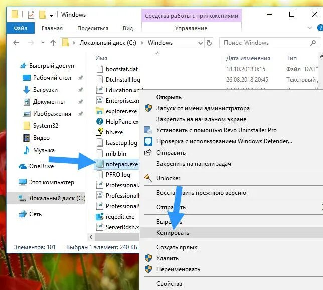 Эмулятор exe на андроид. Как на планшете открыть файл exe. Как на планшете открыть файл exe. Открытие exe файлов на андроид. Exe программы для «открытия».
