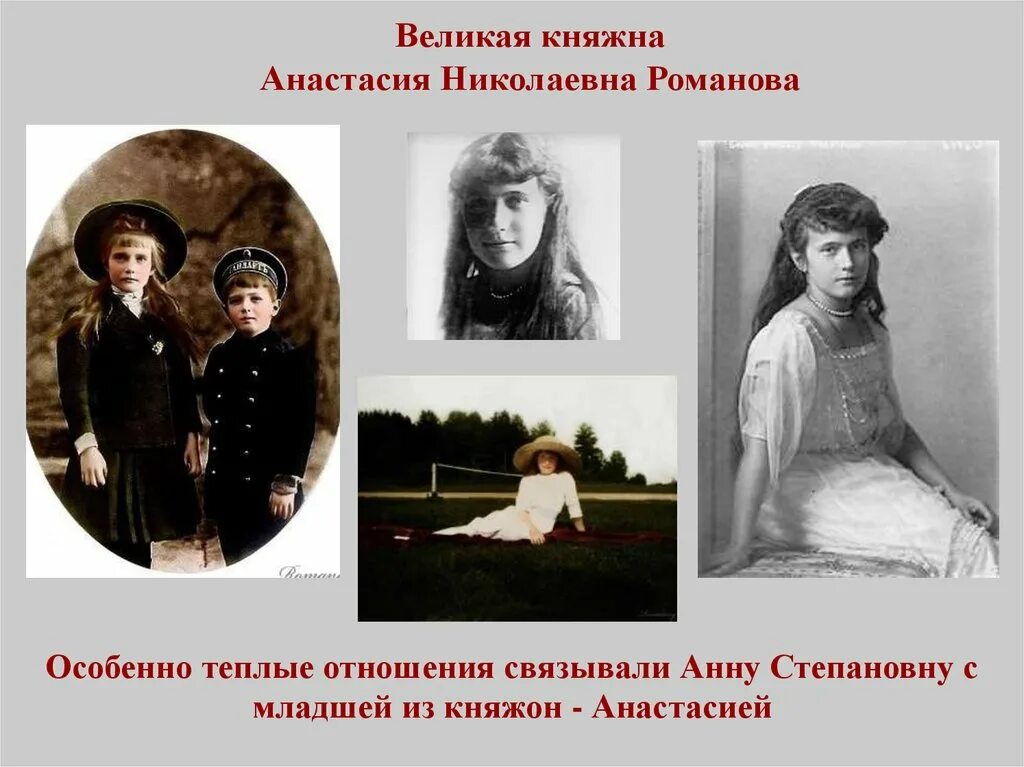 ольга александровна романова. царская семья николая 2 великие княжны. зинаида юсупова княгиня. ирина романова юсупова. княжна ник.