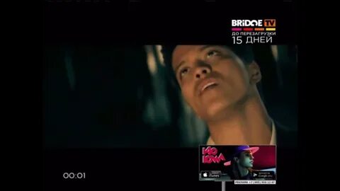 Bridge tv эфир