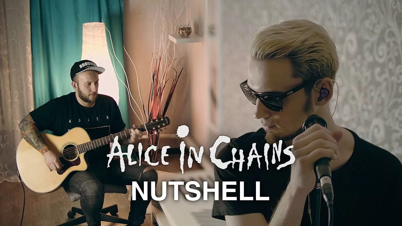 Nutshell текст. Nutshell текст