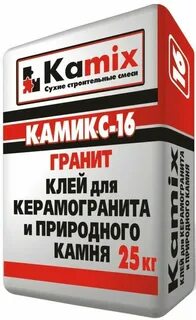 Гранитный клей
