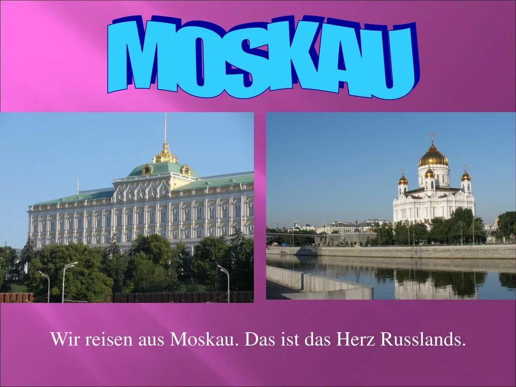 Немецкие слова по темам. Презентация по немецкому языку. Альбом "москва". Реш лицо города тивитная карточкастраны на немецком. Москва по немецкому языку.