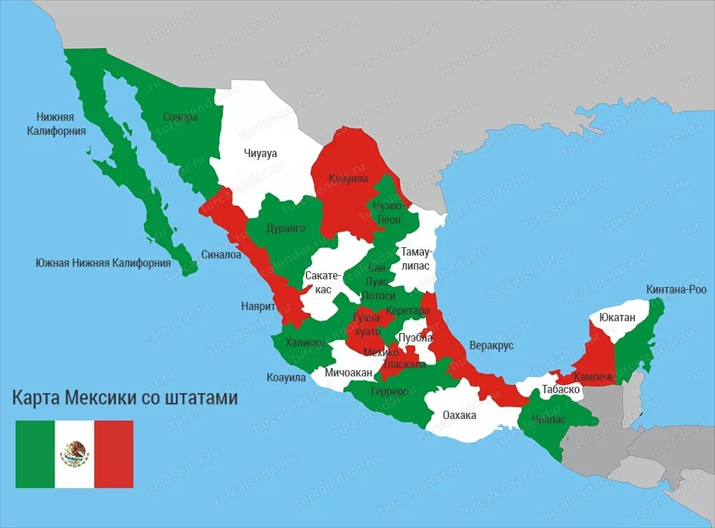 Штаты мексики. Штаты Мексики на карте. Административное деление Мексики карта. Штаты Мексики на карте Мексики. Штаты Мексики на карте на русском языке.