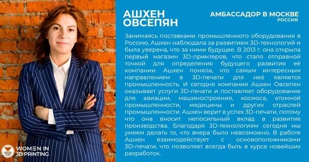 Ашхен имя. Marika dovlatbekyan. Ашхен имя. Геворкян ашхен. Ашхен имя.