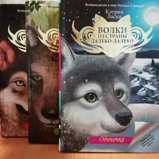 Волк 3 аудиокнига киров