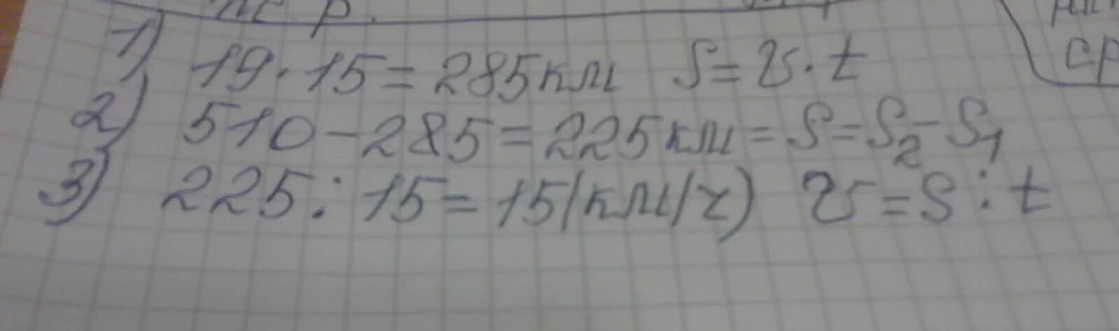 От двух пристаней находящихся 510 км. От двух пристаней находящихся. От двух пристаней находящихся на расстоянии. От двух пристаней находящихся на расстоянии 510. От двух пристаней находящихся на расстоянии 510 км отплыли.