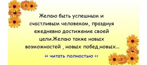 Ежедневные отметим