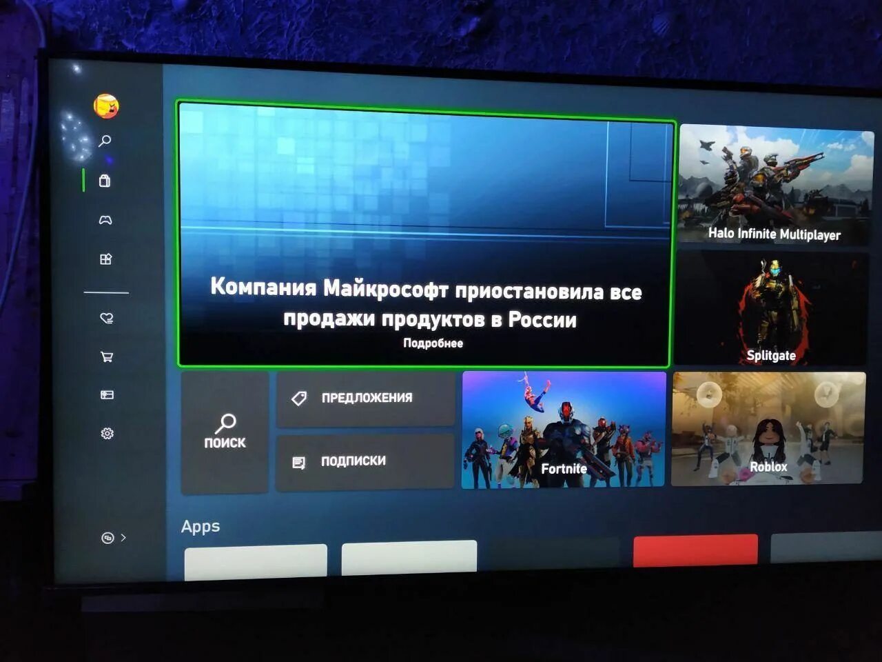 Магазин игр Майкрософт. Microsoft Store Xbox. Xbox приостанавливает. Интересные игры с Microsoft Store. Xbox live приостановлено