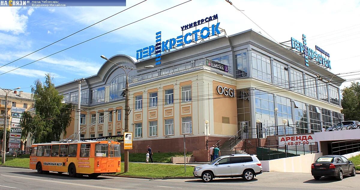 Ленинградская 22 фото. Перекресток чебоксары ленинградская 22. тц ленинградская 22 чебоксары. тц перекресток чебоксары ленинградская 22. перекресток ленинградская чебоксары.