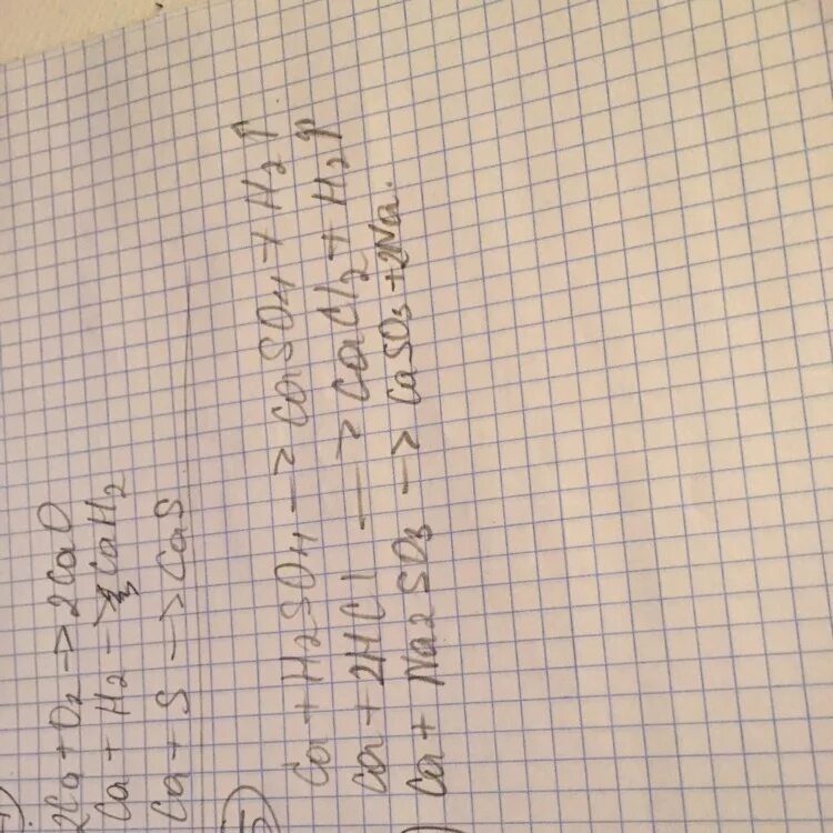S kclo3 kcl so2. S kclo3 kcl so2