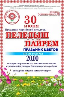 Какой праздник 24 апреля 2024 г